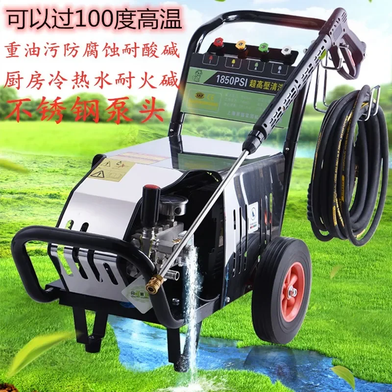 High pressure car wash machine, commercial kitchen, heavy oil pollution fire-resistant alkali hot water pump, stainless steel