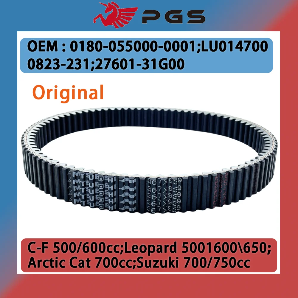 

Original 36.7x939 CVT Drive Belt 0180-055000-0001 For ATV 500A\2A X5 X6 Z6 0180-055000-0004 0180055000 0180-055000-0002