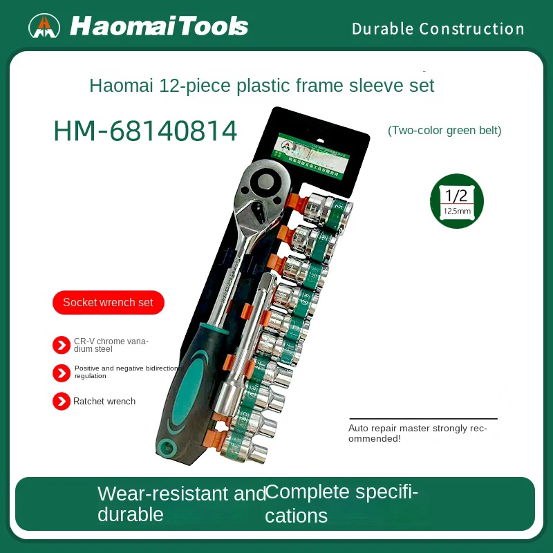 HaoMai Juego de bujes de marco de plástico de 12 piezas, kit combinado de serie de herramientas de cinturón verde