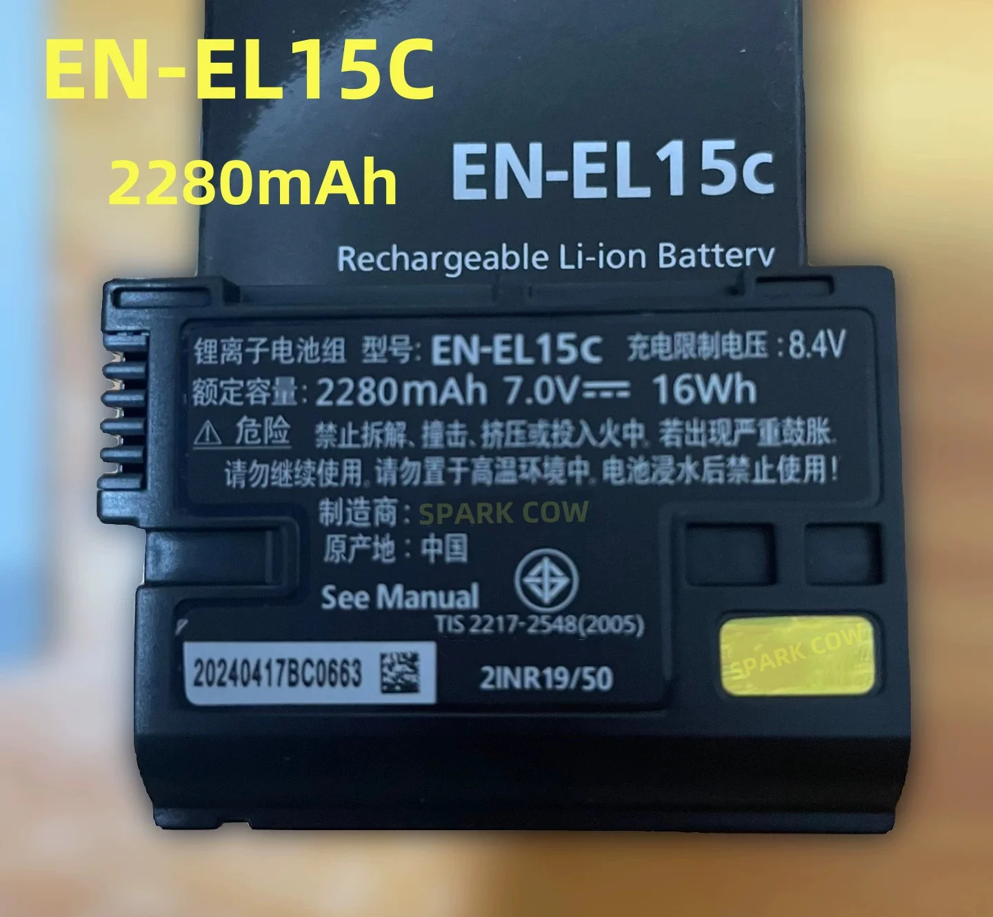 High Performance EN…