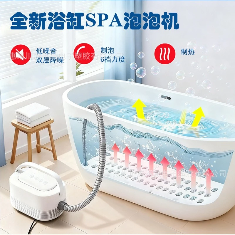 

Семейный СПА-комплекс: электрическая гидромассажная ванна с автоматическим генератором пузырьков, беспроводным пультом ДУ и ковриком для ванной