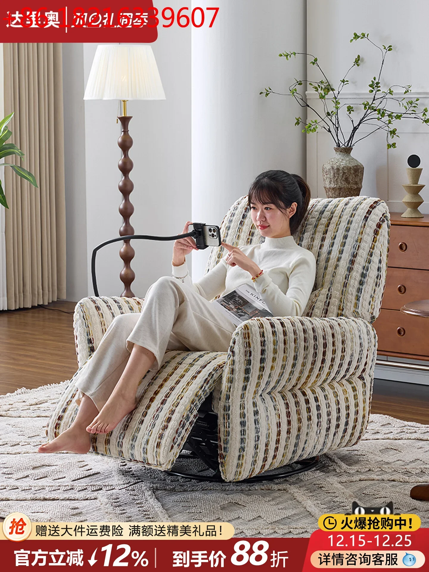YAO TAO Electric Simple Modern Single Sofa Home Living Room Bedroom B&B can be shaken and rotated multi-functionally