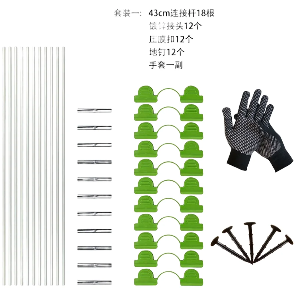Greenhouse Hoops Plant Protection Support Set Pest Bird Proof Anti Freeze Cover DIY Grow Tunnel Rust-Proof Fiberglass Support