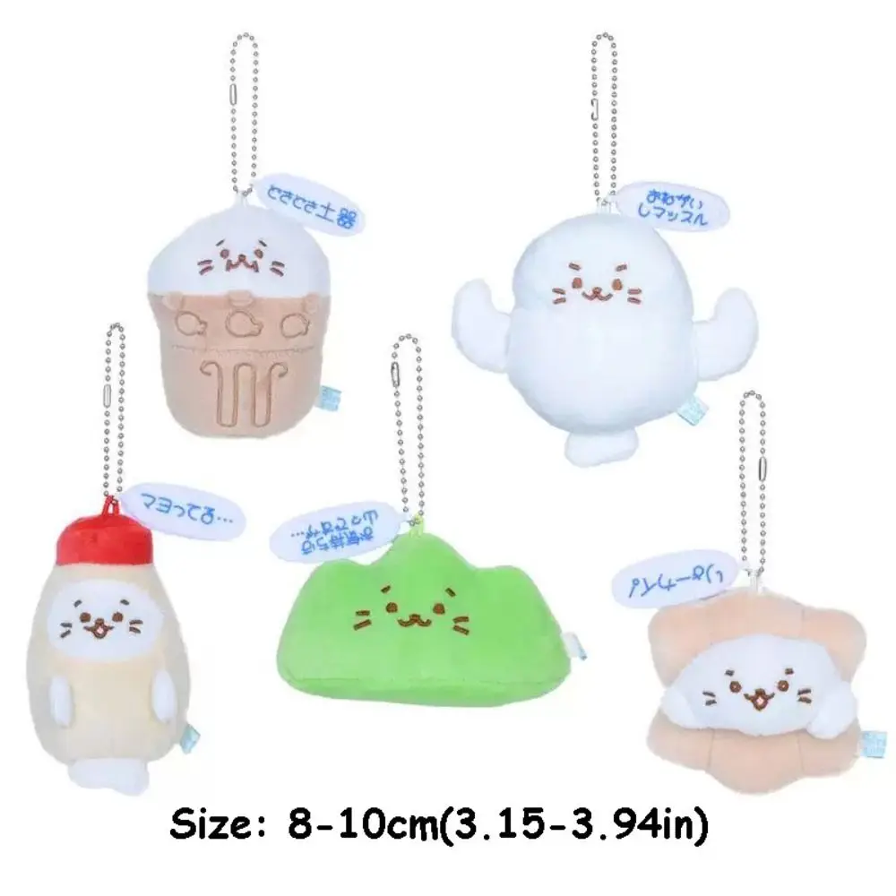 الكرتون الكرتون ختم قلادة لينة أفخم محشوة أفخم دمية مفتاح سلسلة ظهره الديكور العشب حقيبة بنقوش كرتونية سحر على ظهره