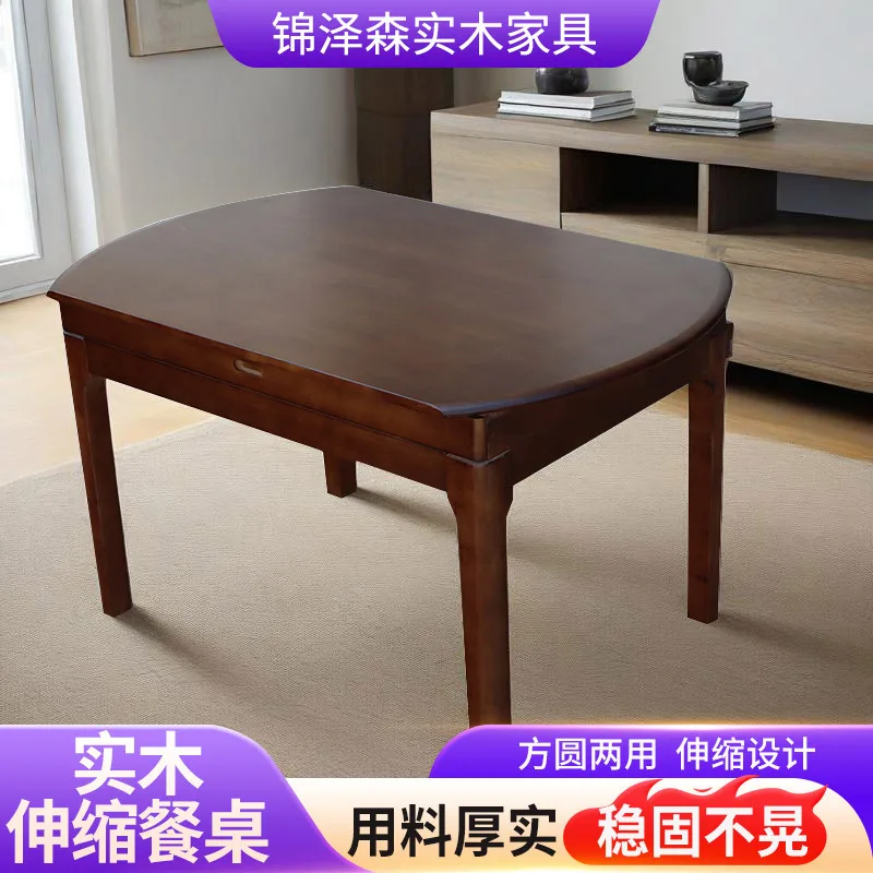 Customized solid wood retractable table, dining table, small-sized folding table, household four-sided stacked dual-purpose