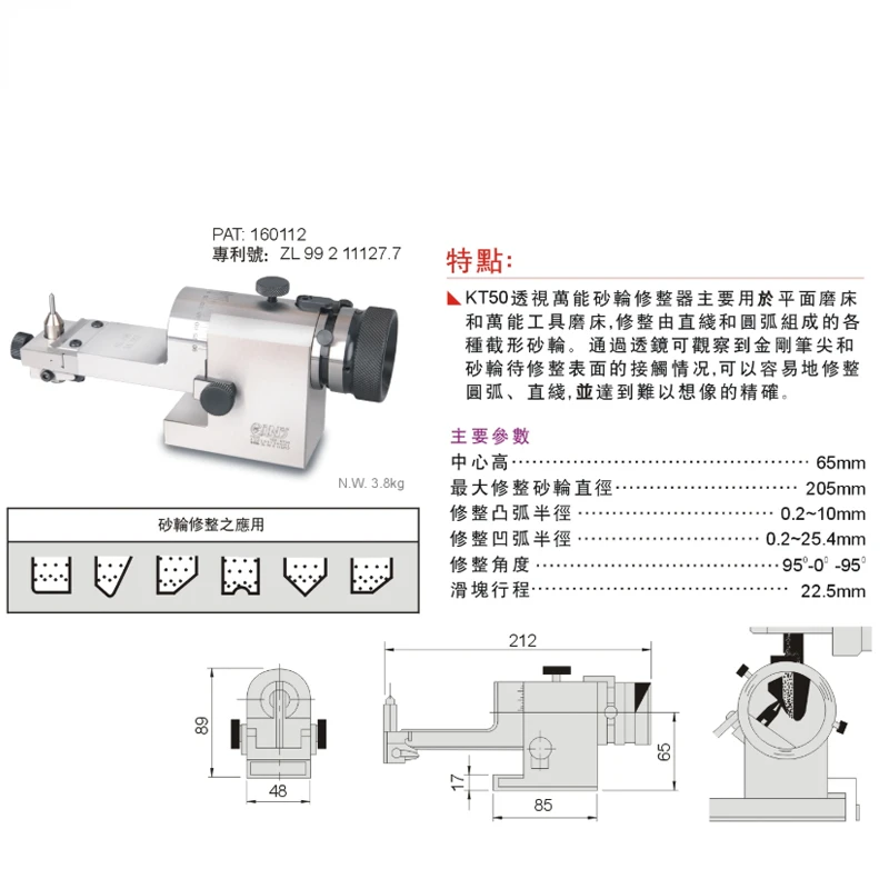 

Horizontal Grinding Wheel Dresser See-through Dressers Kt50 Grinder Arc Optical R Machine Shaping