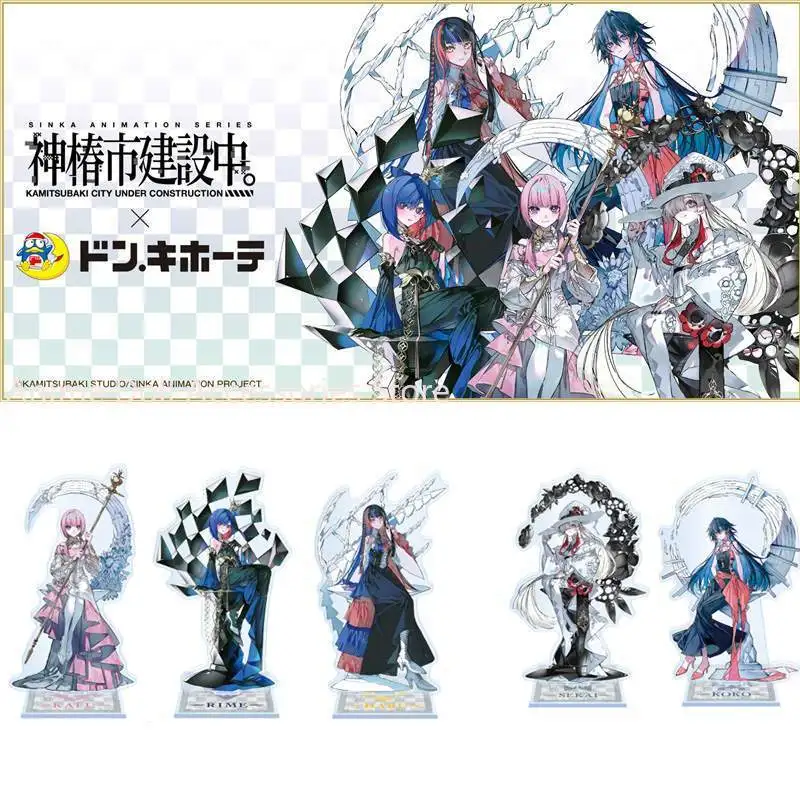 

Kamitsubaki City Under Construction Cosplay Anime Acrylic Stand Figure Standing Model Desktop Plate Stand Ornaments Accessories