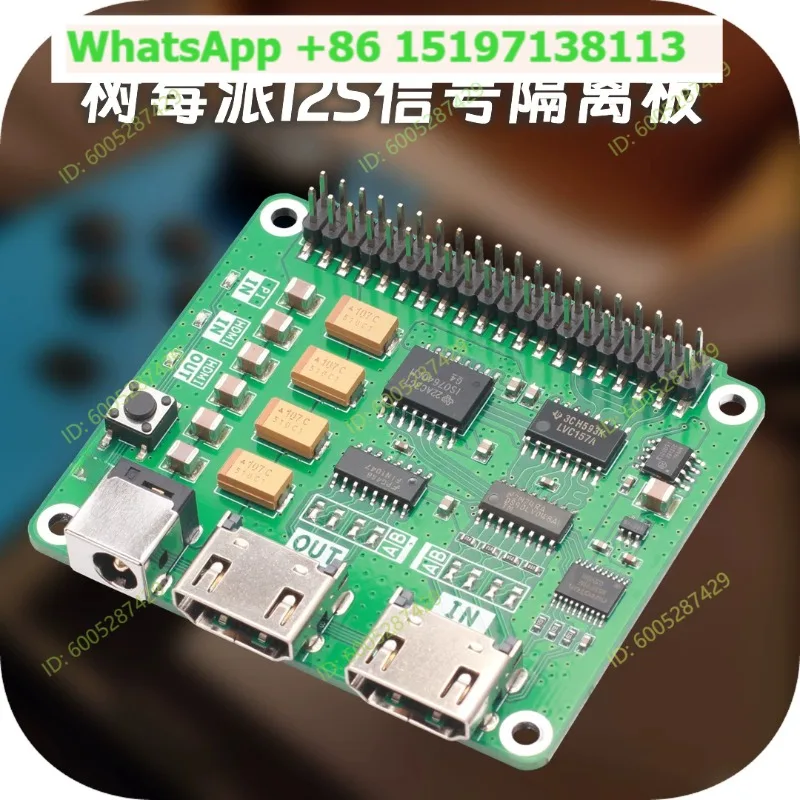 Suitable for Raspberry Pi I2S Signal Isolation Expansion Board DAC Decoder HDMI to I2S AK4493 ES9038