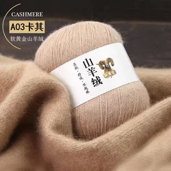 50 grams Cashmere Hand-knitted Cashmere Yarn Wool Cashmere Knitting Yarn Ball Scarf Wool Yarny Baby