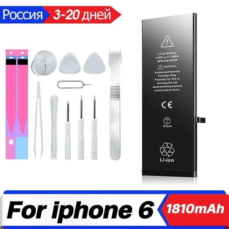 Substituição da bateria para Apple iPhone 6, 6G, iPhone 6 com kit de ferramentas de reparo gratuito, 1810mAh, genuíno