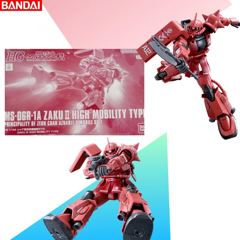 

В НАЛИЧИИ: BANDAI 100% оригинальный набор для сборки модели HG 1/144 MS-06R-1A ZAKU2 High Mobility Type
