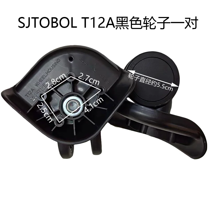 

Колесный механизм SJTOBOL T12A для чемоданов: универсальный бесшумный роликовый механизм для багажа, замена колес для чемоданов PATP, тележек и дорожных сумок