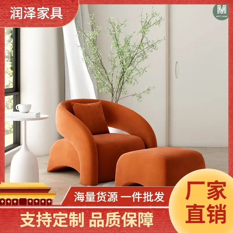 Internet Celebrity Single Chair Living Room Lazy Single Sofa Leisure Chair Light Luxury Curved Balcony Chair Small Apartment Min