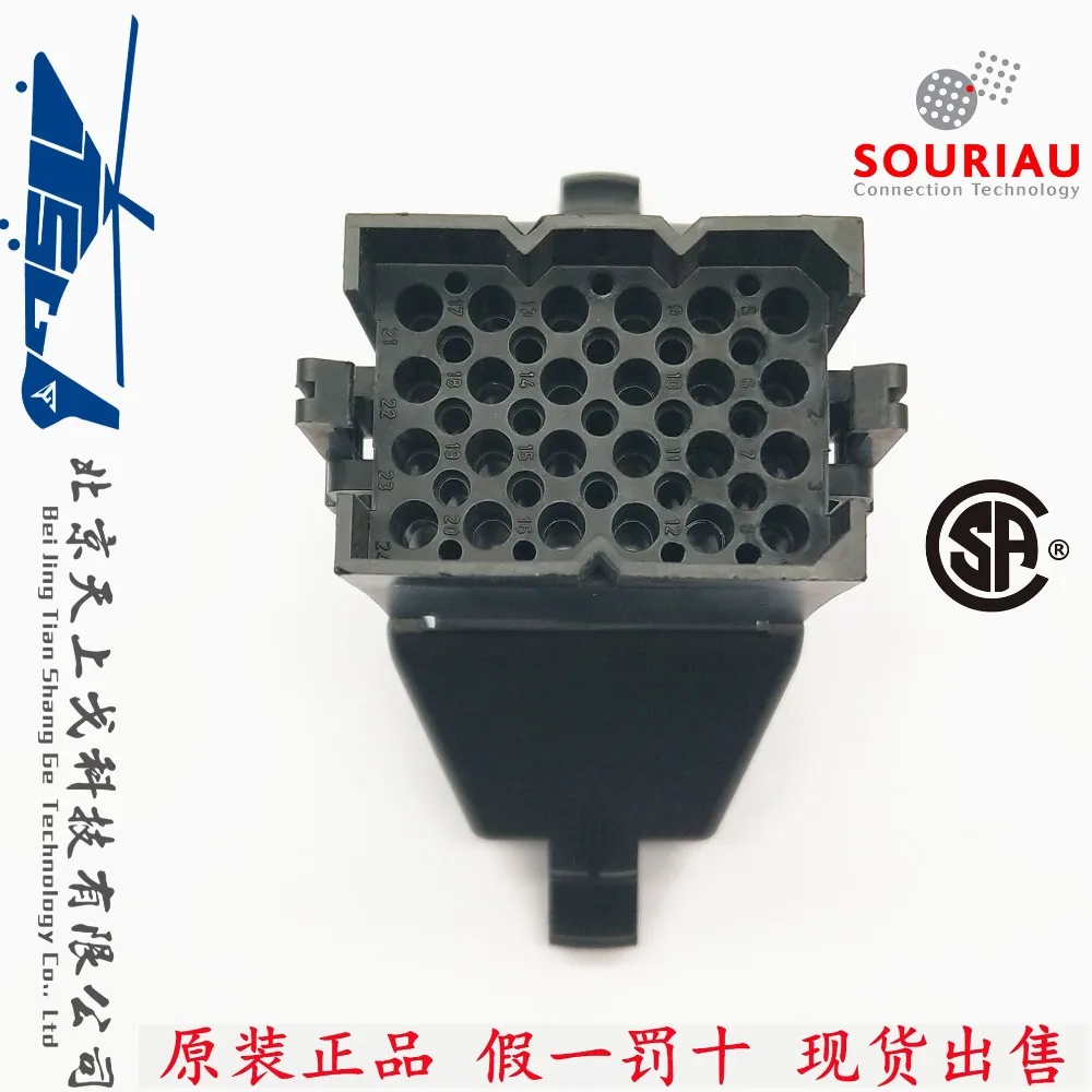 24-Pin black rectangular connector with tail clip SMS24PDH1 without pin