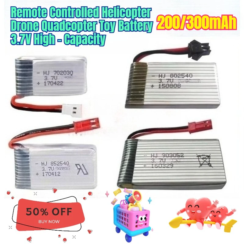 

200/300mAh Aeromodelling Lithium Battery Remote Controlled Helicopter Drone Quadcopter Toy 3.7V High - Capacity Battery