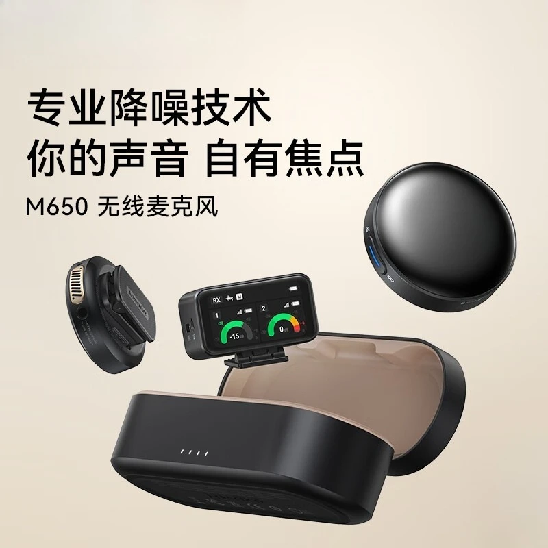 Wireless magnetic collar microphone M650 one-to-two live broadcast professional recording A3320