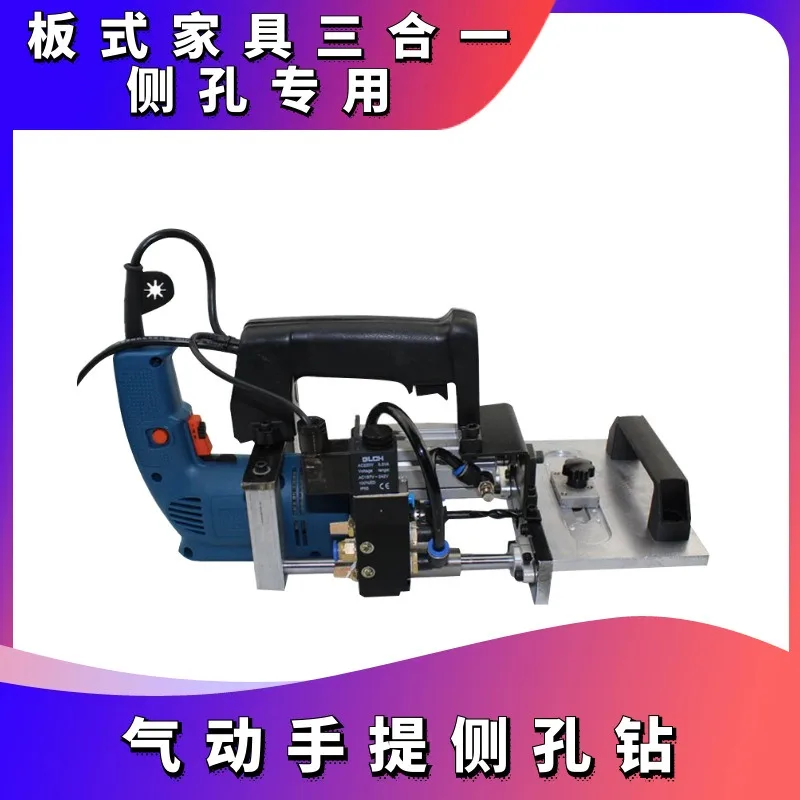 Pneumatic side hole machine horizontal drilling oblique hole drilling pneumatic oblique  locator