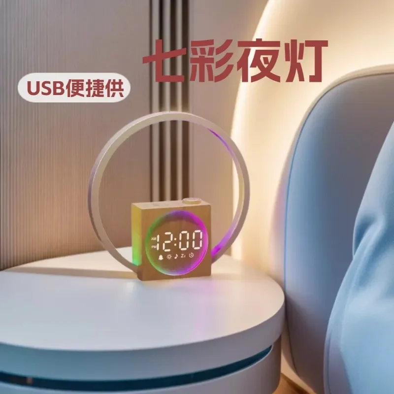 Sunrise Alarm Clock with White Noise for Kids Sleep Aid Colorful Touch Control Night Light Desk Lamp Wake Up Light Timer Kids