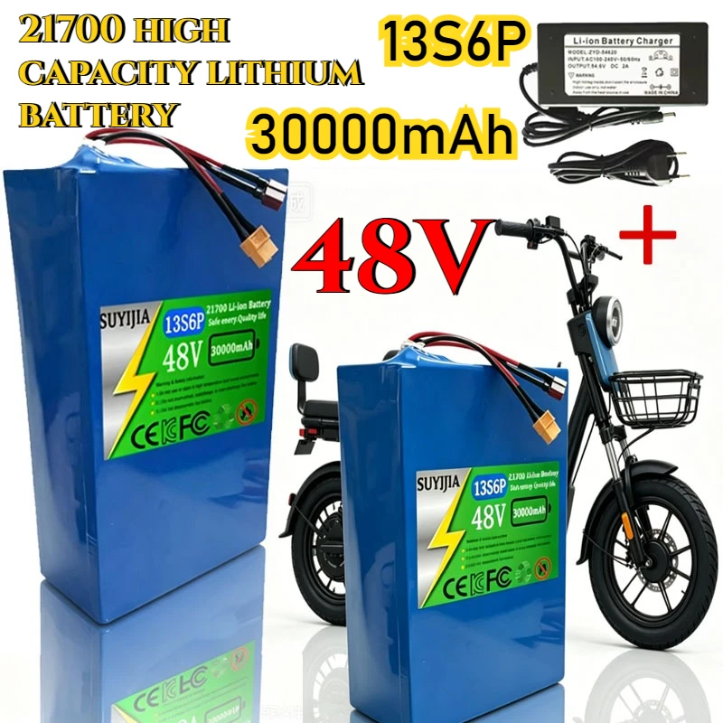 21700 48V 30Ah Li-ion 13S6P 3000W High Capacity Battery Pack Suitable for 54V Bicycles+optional Built-in BMS Plug+54.6V Charger