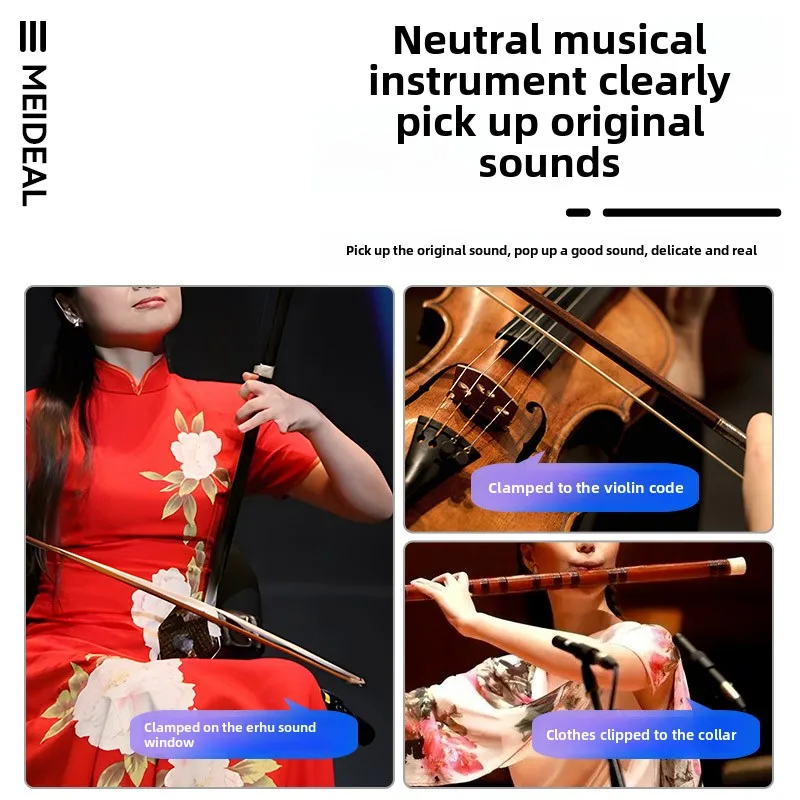 Erhu pickup clip Metal pointed mouth clip Pipa Guzheng violin musical instrument special pickup clip Amplified microphone