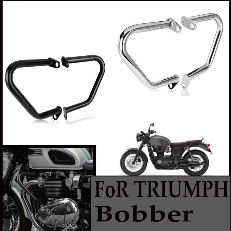 

Для Triumph Bonneville Bobber 2017-2020, уличный Твин, R T100, T120, 2016, 2018, 2019, балка для защиты двигателя мотоцикла