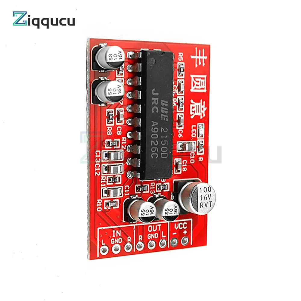 NJM2150 Front Stage Signal BBE Sound Effect Exciter Improves High And Low Frequency Clarity JRC 2150 Separate Module Version