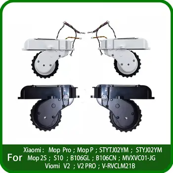 Pro Xiaomi Mi Mop P Pro 2S STYTJ02YM MVXVC01-JG 3C S10 B106GL B106CN Viomi V2 Pro V-RVCLM21B Motor robotického vysavače Pohonná kola 8 nejlepší prodej Kolečka robotického vysavače Xiaomi Mi - №8