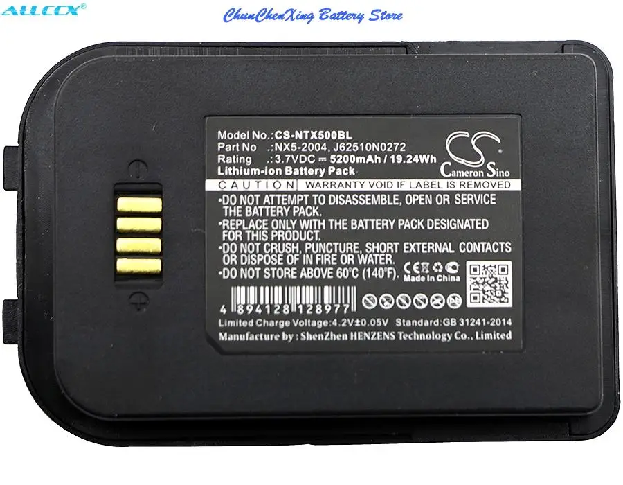 5200mAh Battery NX5-2004 for Bluebird Pidion BIP-6000, For Handheld Nautiz X5 eTicket, For Nautiz X5 eTicket