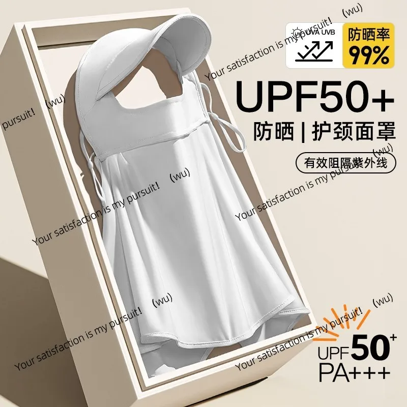 Integrated face shield with brim neck protection, sunscreen mask, UV protection
