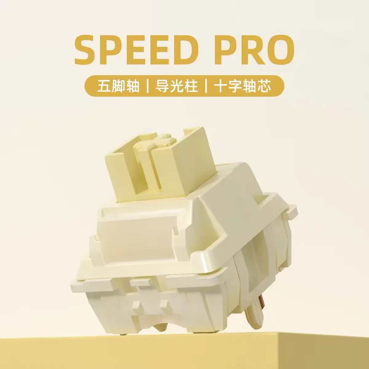HUANO Speed Pro Switch Linear 5pin E-sports Switches 1.0mm Mechanical Keyboard  Thock Sound Factory lubed for Gamer FPS/MOBA/RTS
