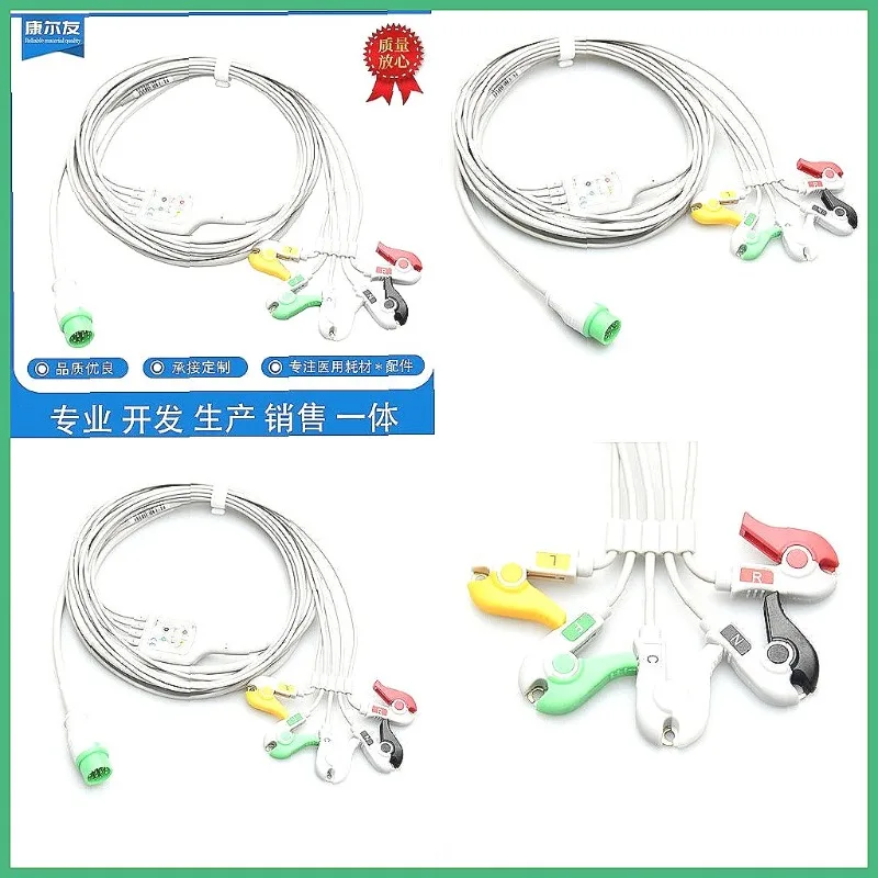 Compatible ECG Cable for Comens C30 C50 STAR8000 NC8, 12-Pin 5-Lead Wire, Medicals Monitor Accessory