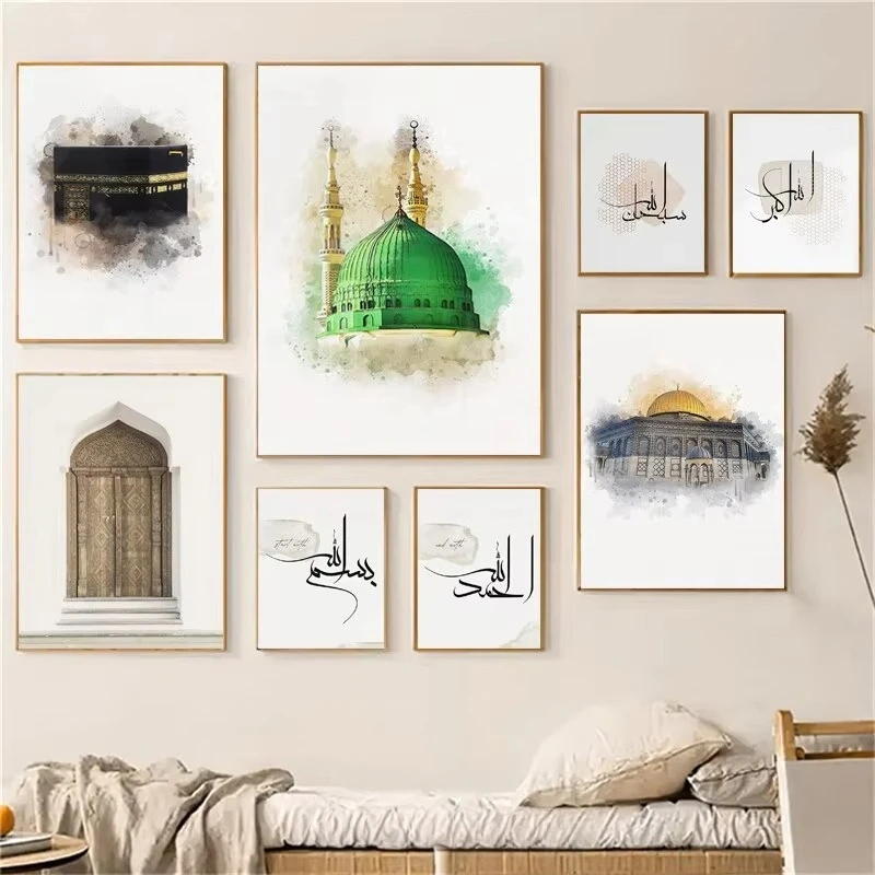 Elegant Beige Islamic Calligraphy Canvas Wall Art Abstract Kaaba Al Aqsa Mosque Posters for Living Room Decor Decorative Pain