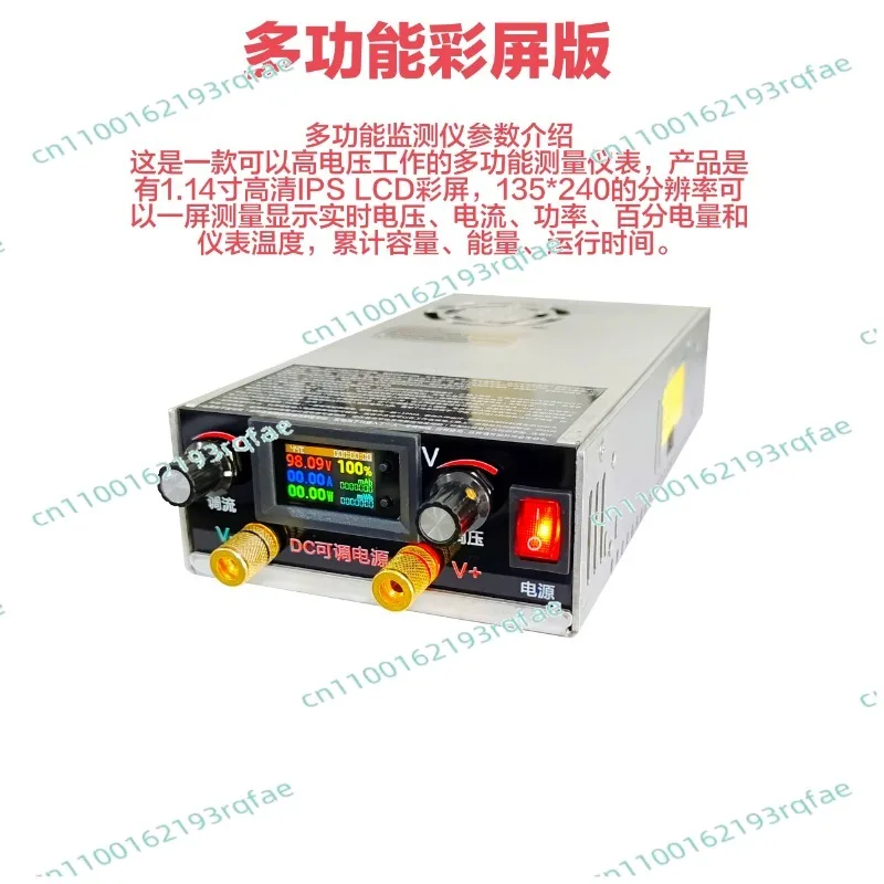 Lithium battery charger Multifunctional DC regulated adjustable power supply Coulomb high-precision meter