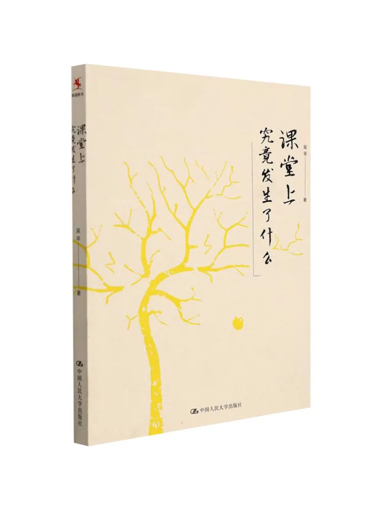 

Книга-Winshare What Exactly Happened in Class