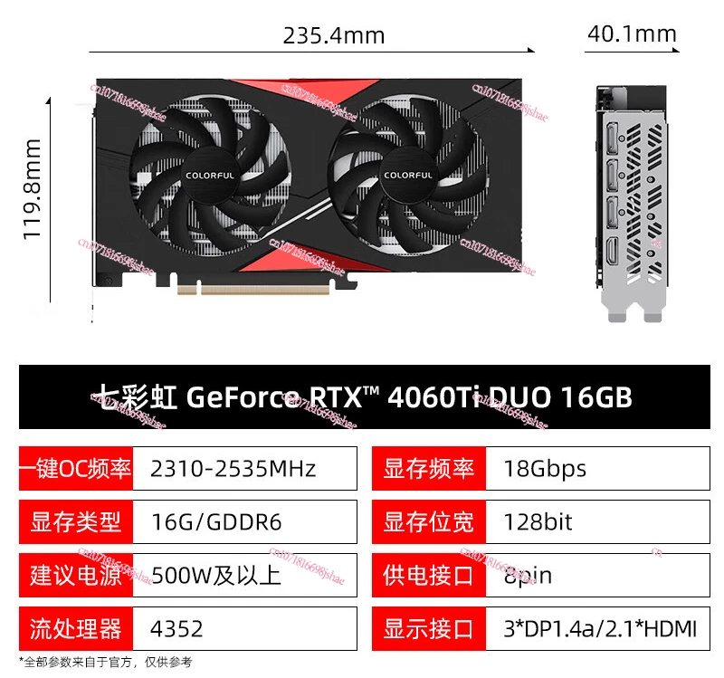 RTX4060Ti DUO16GB Gaming E-sports Independent Graphics Card