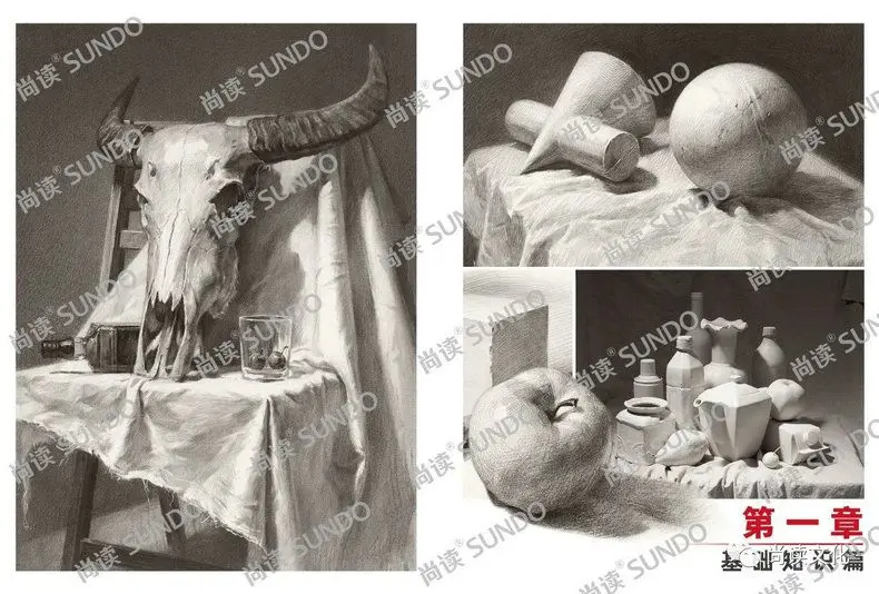 Sketch basic system 4 a general copy 2023 geometric monomer still life plaster head body