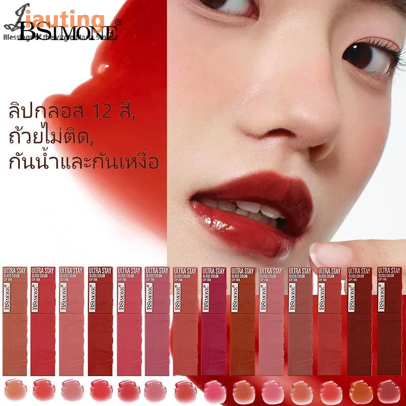4.2ml Matte Ink Liquid Lipstick Long Lasting Velvet Nude Lip Gloss Non-stick Cup Waterproof Lips Tint Waterproof Make Up