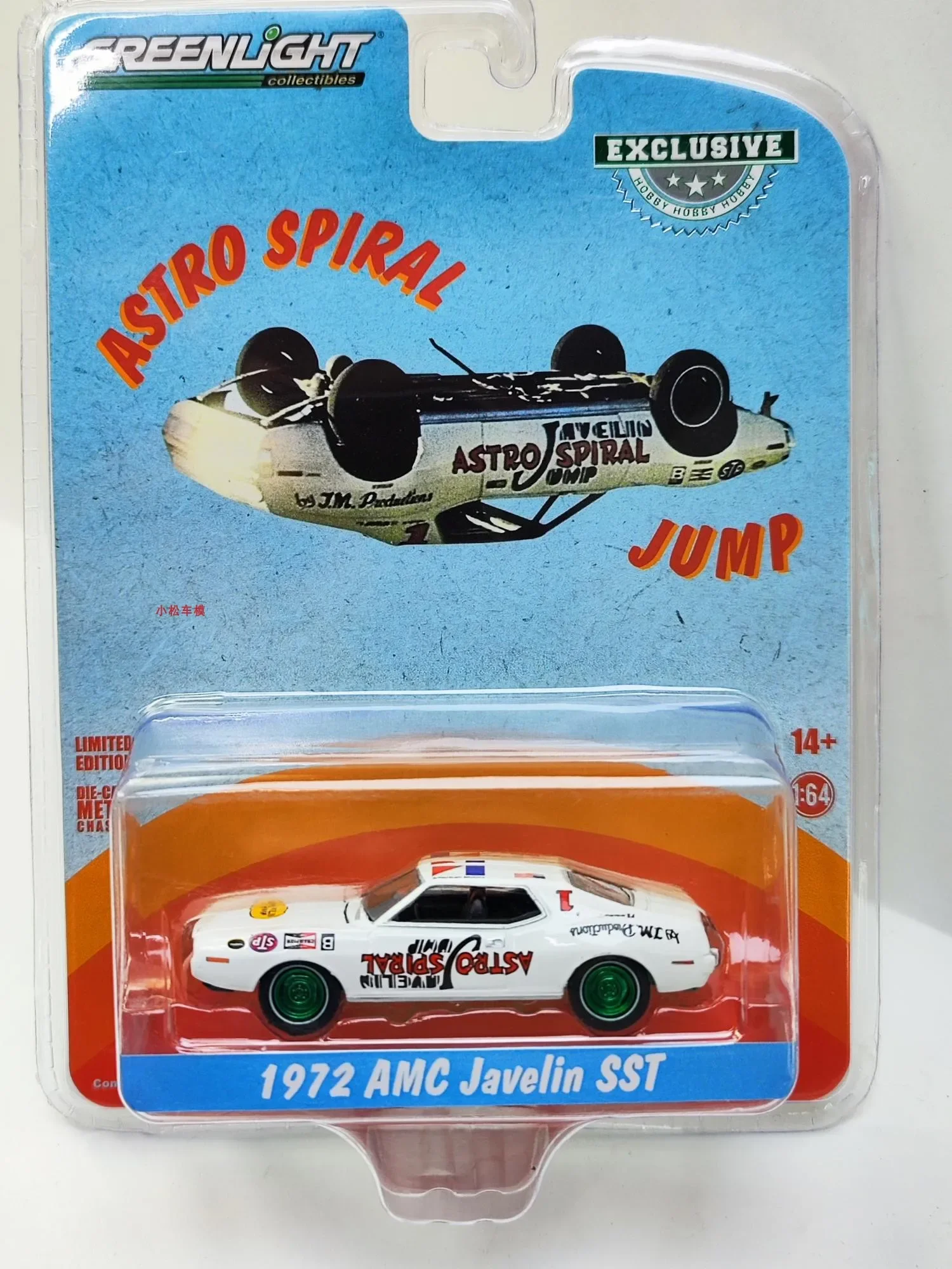 

1：64 1972 AMC Javelin SST - Astro Spiral Jump Green machine Collection of car models