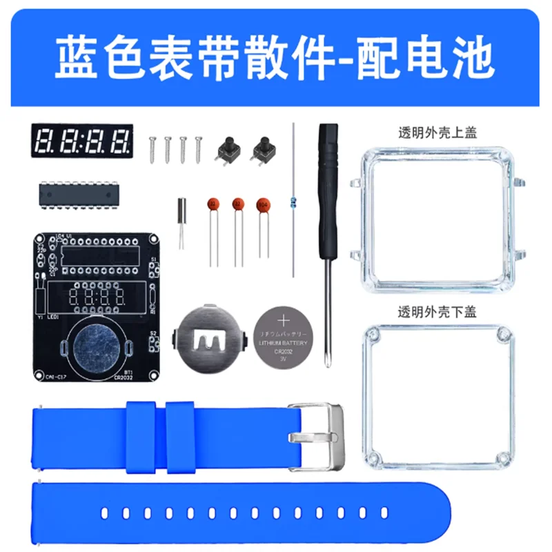 LED watch kit DIY electronic watch parts soldering assembly transparent creative microcontroller digital tube clock accessories