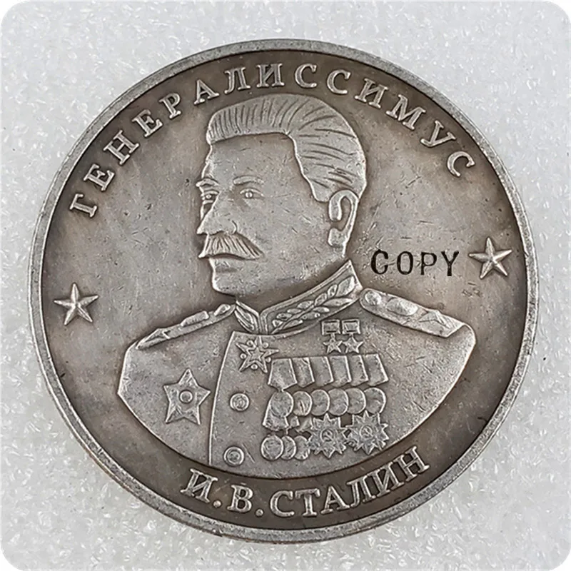 1945 CCCP Soviet Victory Marshal Series Commemorative Copy Coins