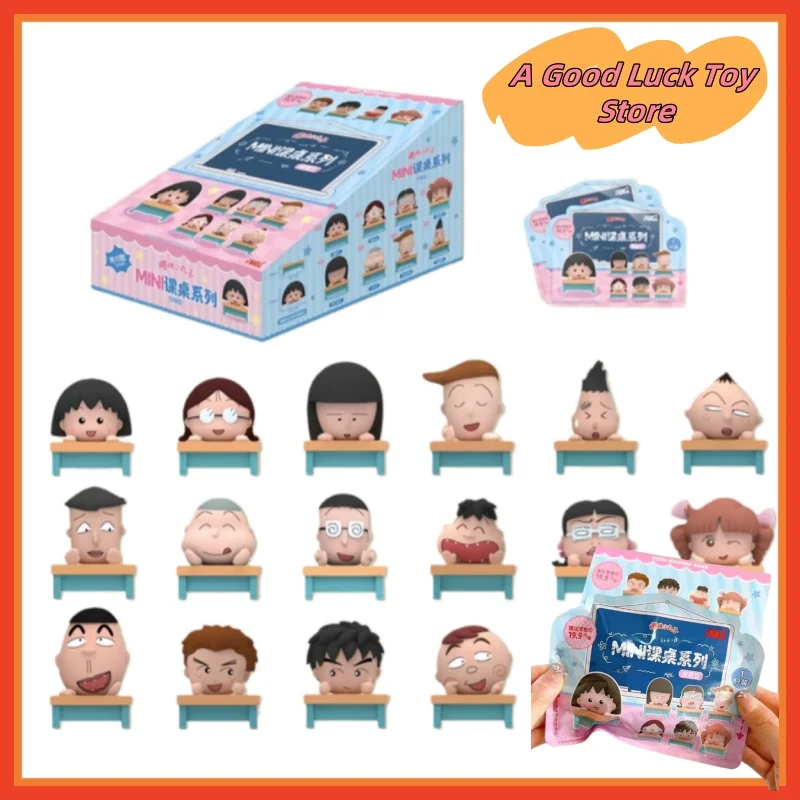 Echte Version Chibi Maruko-Chan Schreibtisch Serie Figur Blind Box Mini Nette Korn Super Ornament Cartoon Charaktere Kinder Geschenke