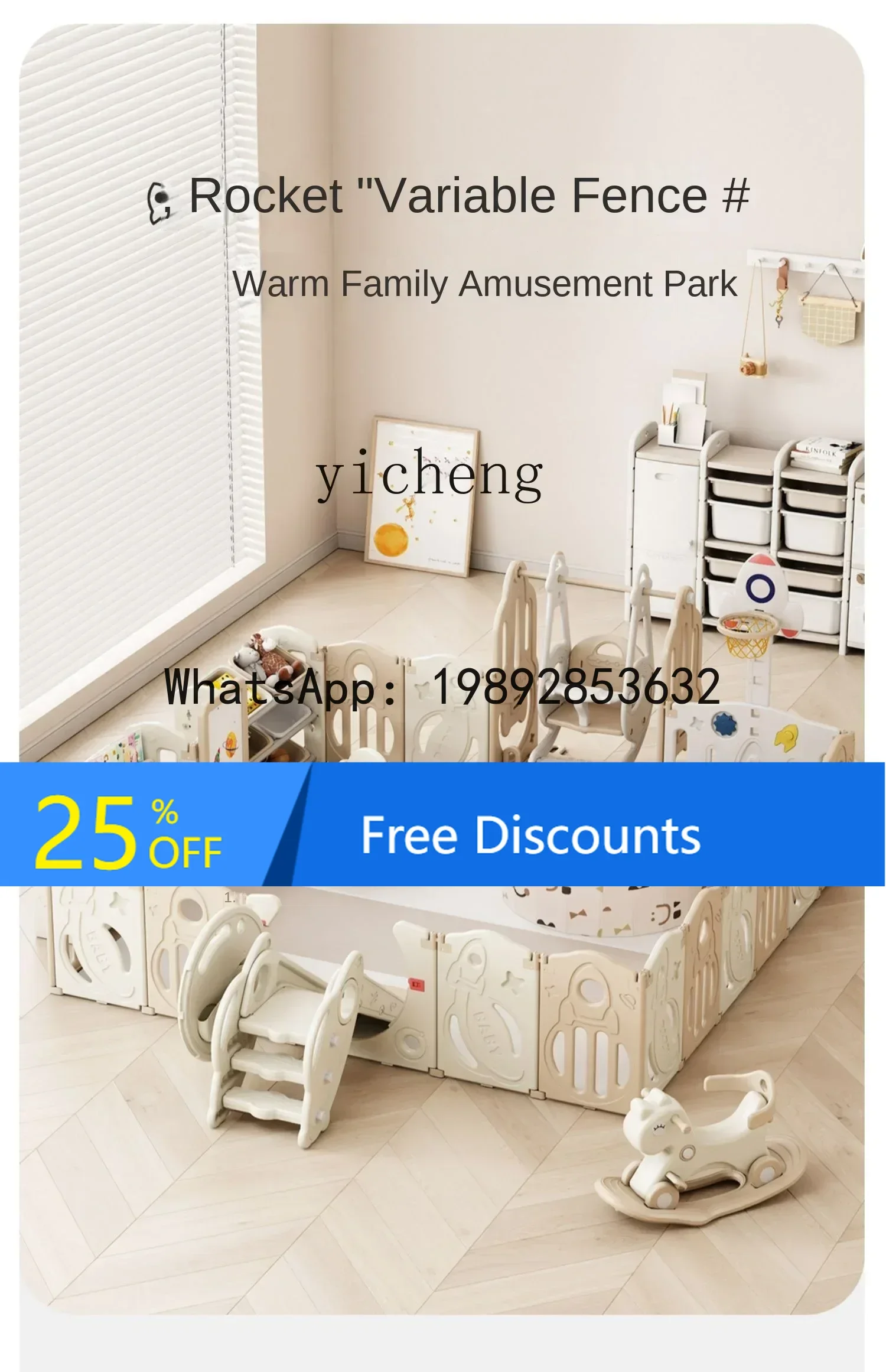 AF سياج واقي صريف الطفل داخلي المنزل روضة الأطفال حصيرة للزحف الجنة