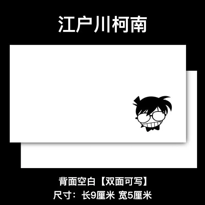 Kaitou Kiddo Leave Message Detective Conan Advance Letter Anime Goods cancelleria Memo Pad Cartoon School Supplies regalo per studenti