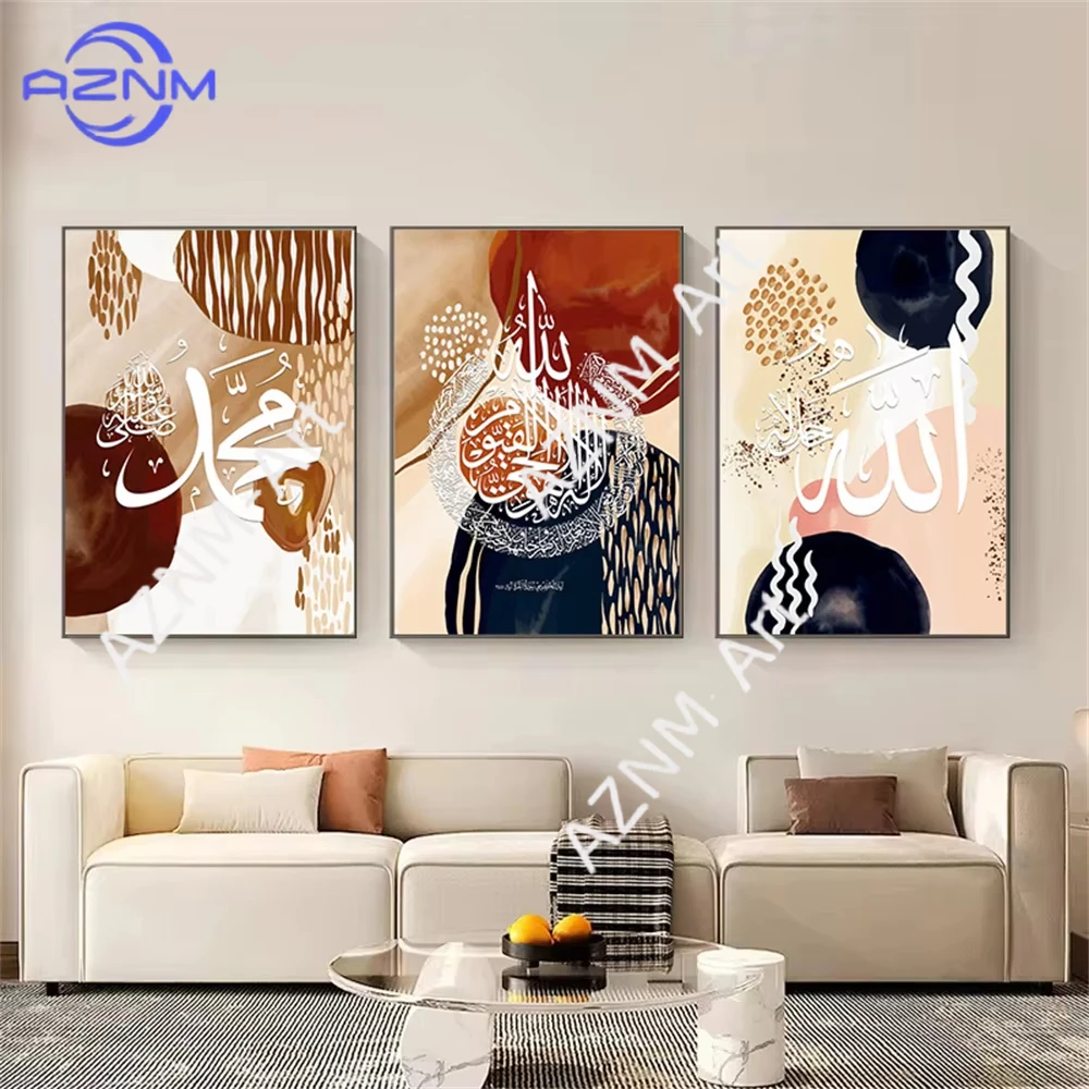 1/3pcs Boho Blue Orange Beige Abstract Poster Prints Ayatul Kursi Quran Islamic Calligraphy Wall Art Canvas Picture Home Decor