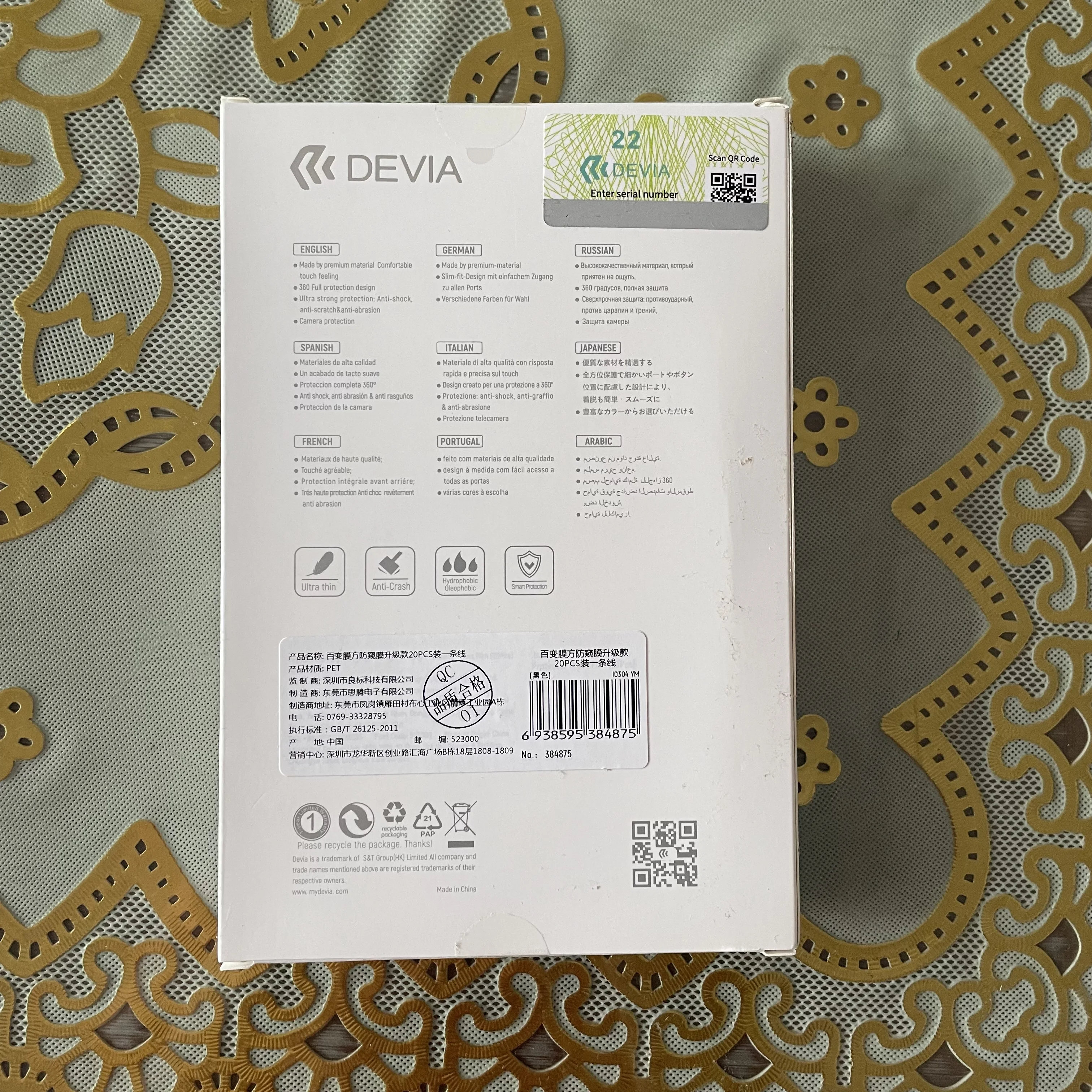 22 Cuts Devia Privacy Pelicula Hidrogel TPU Soft Flexible Hydrogel Film shuold ant peeping Sheet DEVIA Machine Cutter Plotter