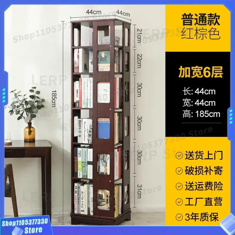 360 Degree Rotating Bookshelf Solid Wood Floor to Ceiling Bookcase Simple Storage Cabinet for Student Home Living Room Shelf