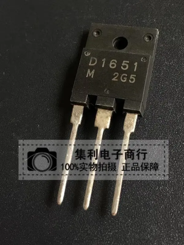 2SD1651 D1651 original genuine quality assurance quality in exchange for quantity