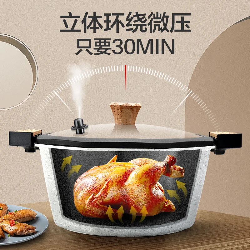 Medical Stone Household Soup Pot Internet Celebrity Multi-Functional Non-Stick Pan Micro Pressure Cooking Pot Stew Pot Induction