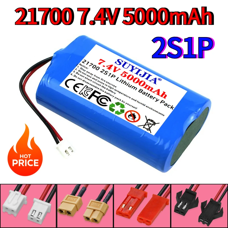 7.4V 21700 5000mah lithium battery Rechargeable battery pack for megaphone speaker accessories with PH-2.0、XH2.54、SM Plug