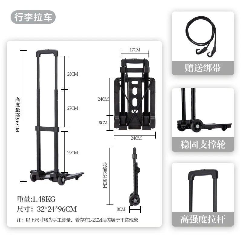 

Cart foldable household portable shopping cart luggage handling cargo trailer